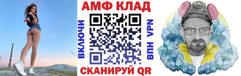 цены наркотик  Богородицк  АМФЕТАМИН VHQ 