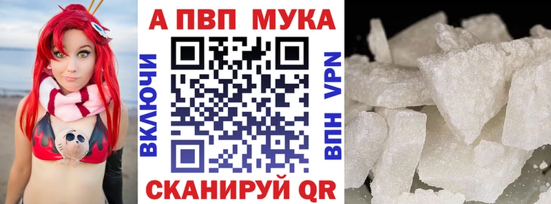 Альфа ПВП СК КРИС  Богородицк 
