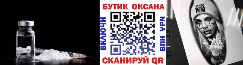 БУТИРАТ Butirat  shop клад  кракен как войти  Богородицк  купить наркоту 