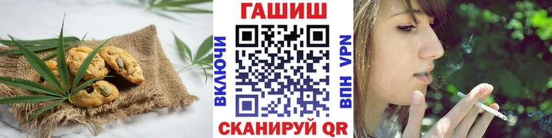 Canna-Cookies марихуана  Богородицк 