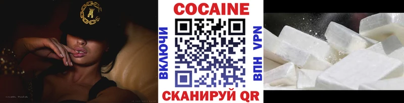 Cocaine 98% наркошоп Богородицк
