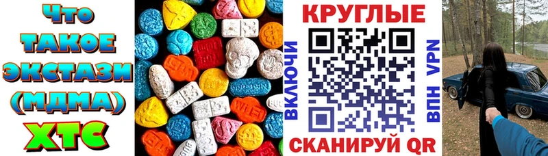 магазин    Богородицк  кракен ссылки  ЭКСТАЗИ круглые 