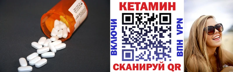 площадка Telegram Богородицк КЕТАМИН ketamine где можно купить наркотик