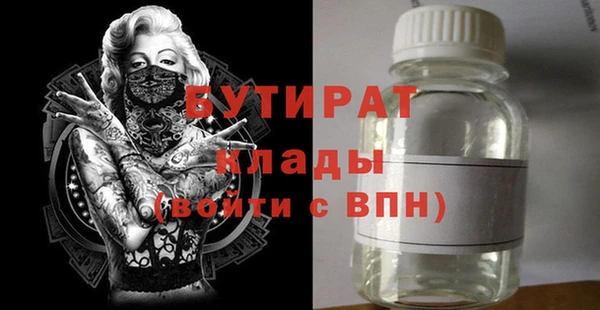 mdpv Балабаново