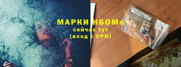 mdpv Белокуриха