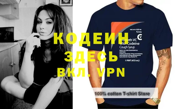 крисы Беломорск