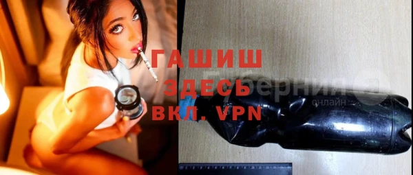 крисы Беломорск