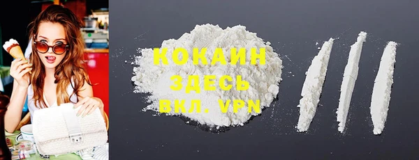 крисы Беломорск