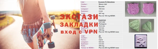 ГАЛЛЮЦИНОГЕННЫЕ ГРИБЫ Богородицк