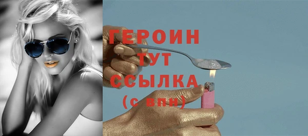 ГАЛЛЮЦИНОГЕННЫЕ ГРИБЫ Богородицк