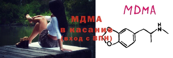 твердый Богородск