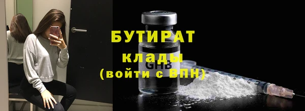 ГАЛЛЮЦИНОГЕННЫЕ ГРИБЫ Богородицк
