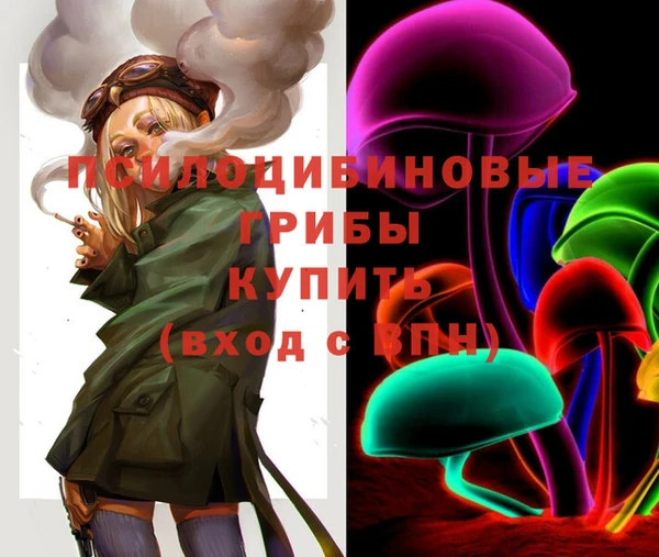 мдма Белоозёрский