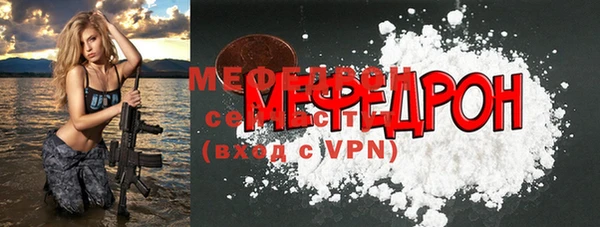 mdpv Белокуриха