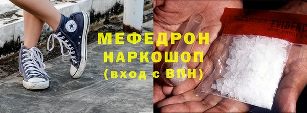 ГАЛЛЮЦИНОГЕННЫЕ ГРИБЫ Богородицк