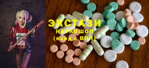 крисы Беломорск