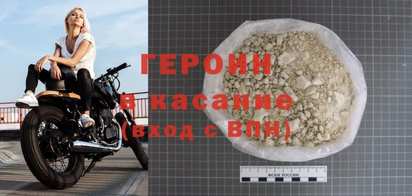 mdpv Белокуриха