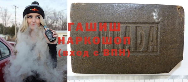 ГАЛЛЮЦИНОГЕННЫЕ ГРИБЫ Богородицк