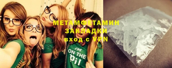 твердый Богородск
