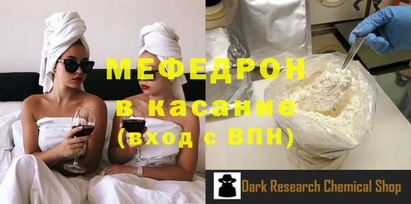 твердый Богородск