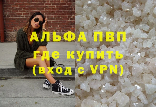 твердый Богородск