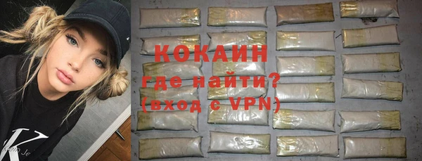 крисы Беломорск