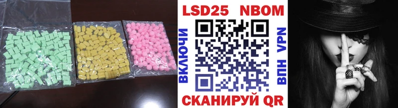 Лсд 25 экстази ecstasy  Богородицк 