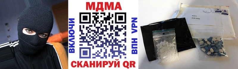 МДМА VHQ  KRAKEN ССЫЛКА  Богородицк  купить  