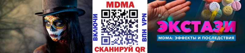 МДМА VHQ Богородицк