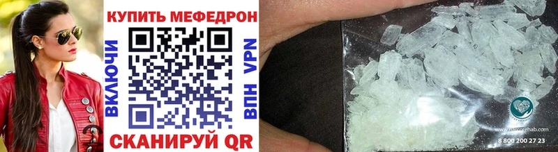 Мефедрон 4 MMC  купить   blacksprut сайт  Богородицк 