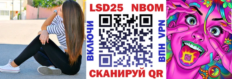 Марки N-bome 1500мкг Богородицк