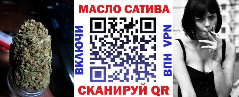 ТГК THC oil  MEGA ТОР  Богородицк 