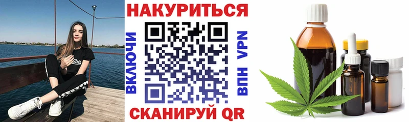 МАРИХУАНА VHQ Богородицк